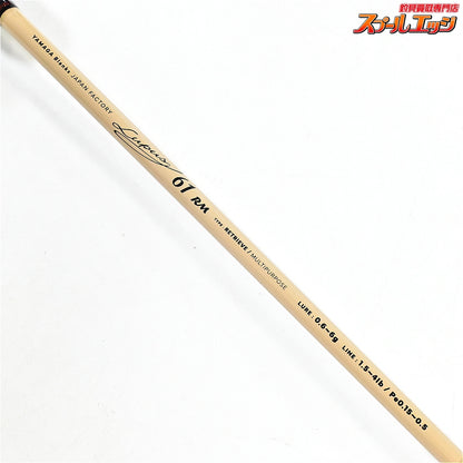 【ヤマガブランクス】 ルーパス 61RM エリアトラウト YAMAGA Blanks Lups Area Trout ニジマス ヤマメ イワナ アマゴ K_147