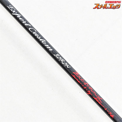 【イトウクラフト】 エキスパートカスタム EXC510ULX ボロン シャム柿 ITO-CRAFT EXPERT CUSTOM BORON ヤマメ イワナ アマゴ K_123