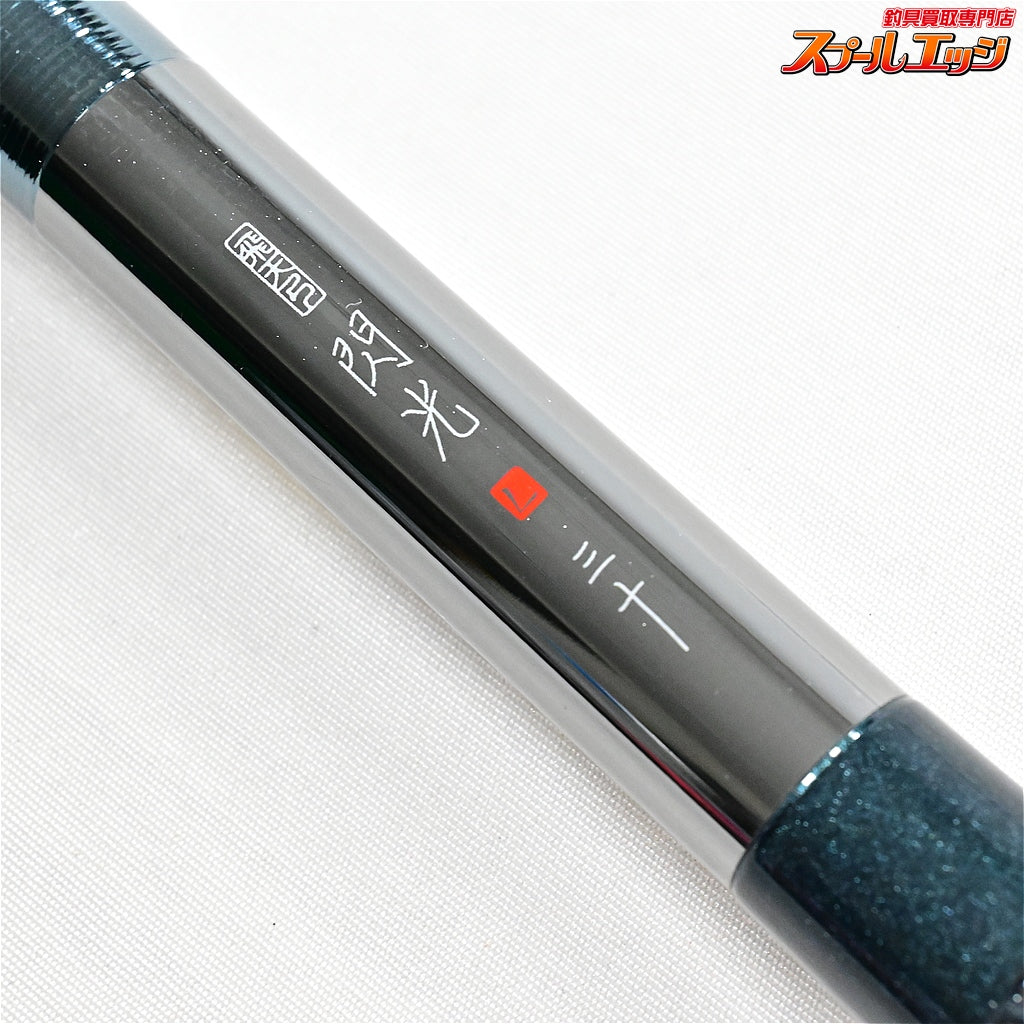 【シマノ】 飛天弓 閃光L 30尺 SHIMANO HITENKYU SENKOU ヘラブナ K_158