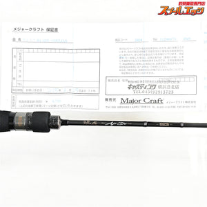 【メジャークラフト】 鯵道 5G AD5-S582L/AJI Major Craft AJI-DO アジ メバル K_135