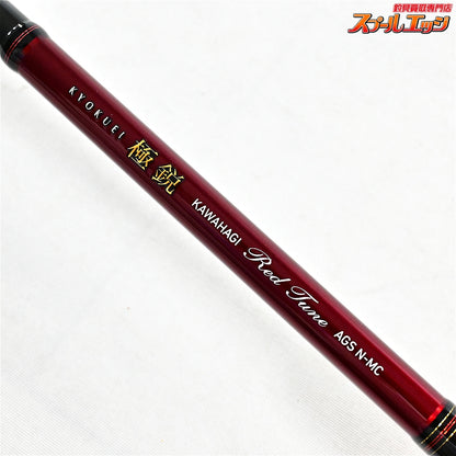 【ダイワ】 23極鋭 カワハギRT AGS N-MC レッドチューン DAIWA KYOKUEI KAWAHAGI REDTUNE カワハギ K_225