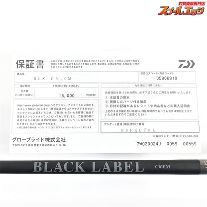 【ダイワ】 24ブラックレーベル BLX C610M DAIWA BLACK LABEL ブラックバス K_225