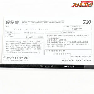 【ダイワ】 26スティーズ C64UL-ST･BF ハーミット DAIWA STEEZ HERMIT ブラックバス K_214