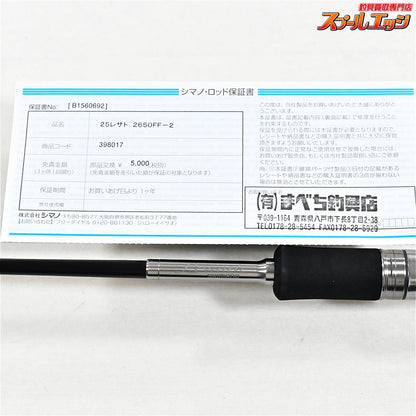 【シマノ】 25レサト 2650FF-2 SHIMANO Lesath ブラックバス シーバス ニジマス K_178