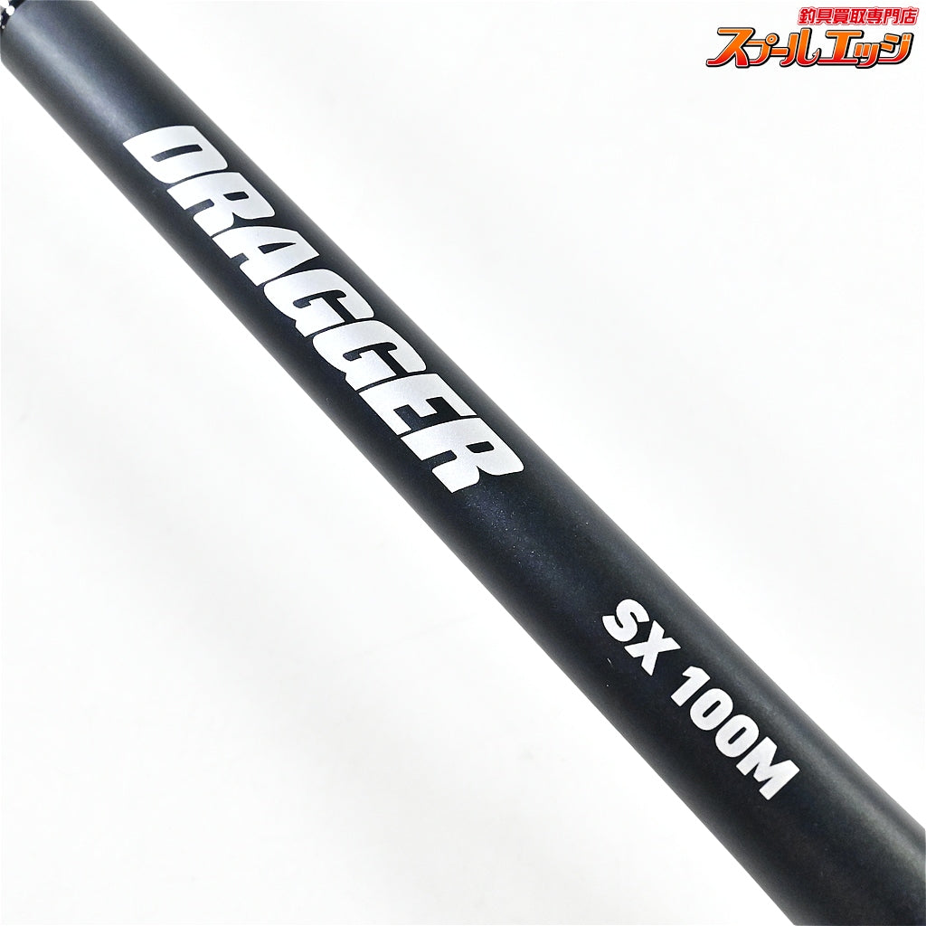 【ダイワ】 24ドラッガー SX 100M DAIWA DRAGGER ブリ サワラ イナダ K_199