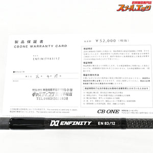 【CBONE】 シービーワン 24アンフィニティ EN83/12 CBONE ENFINITY キハダマグロ ヒラマサ カンパチ K_230
