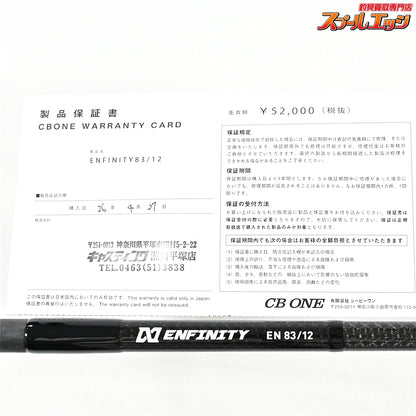 【CBONE】 シービーワン 24アンフィニティ EN83/12 CBONE ENFINITY キハダマグロ ヒラマサ カンパチ K_230