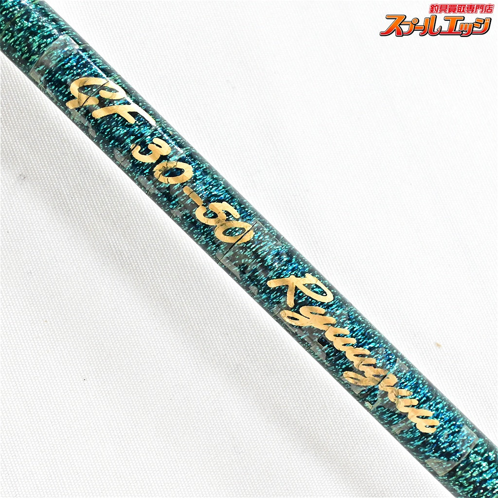 店頭受取のみ【アリゲーター】 リュウグウ 龍宮 竜宮 リュウグウ GF 30-50 ALLIGATOR Ryuuguu マダイ K_300