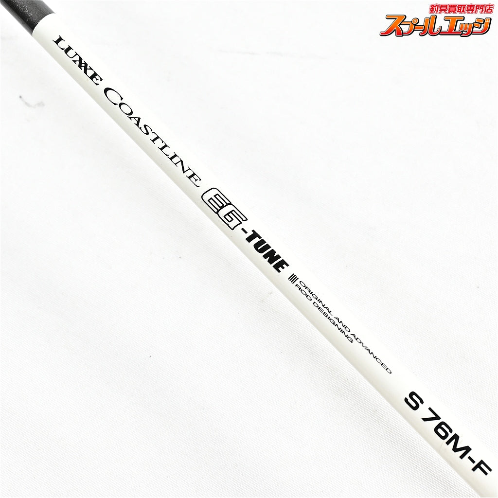 【がまかつ】 ラグゼ コーストライン EGチューン S76M-F GAMAKATSU LUXXE COASTLINE EG-TUNE アオリイカ K_161