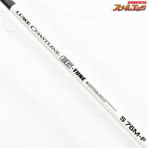 【がまかつ】 ラグゼ コーストライン EGチューン S76M-F GAMAKATSU LUXXE COASTLINE EG-TUNE アオリイカ K_161