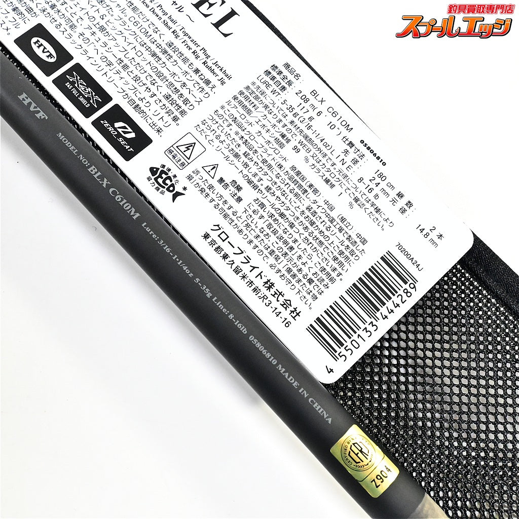 【ダイワ】 24ブラックレーベル BLX C610M DAIWA BLACK LABEL ブラックバス K_225