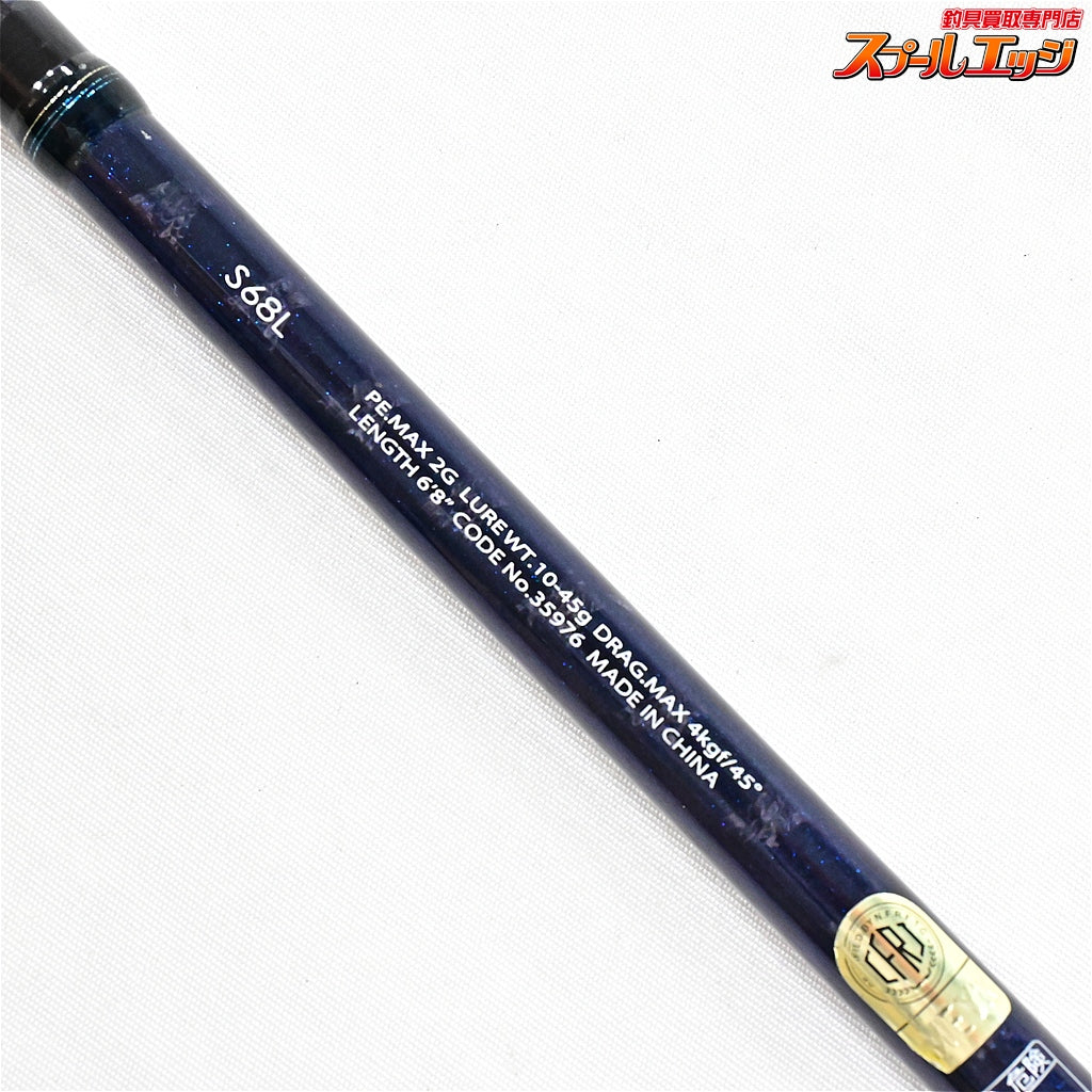 【シマノ】 14グラップラー S68L SHIMANO GRAPPLER ワラサ サワラ K_203