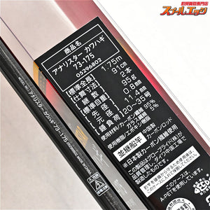 【ダイワ】 アナリスター カワハギ 73-175 DAIWA ANALYSTAR KAWAHAGI カワハギ K_136