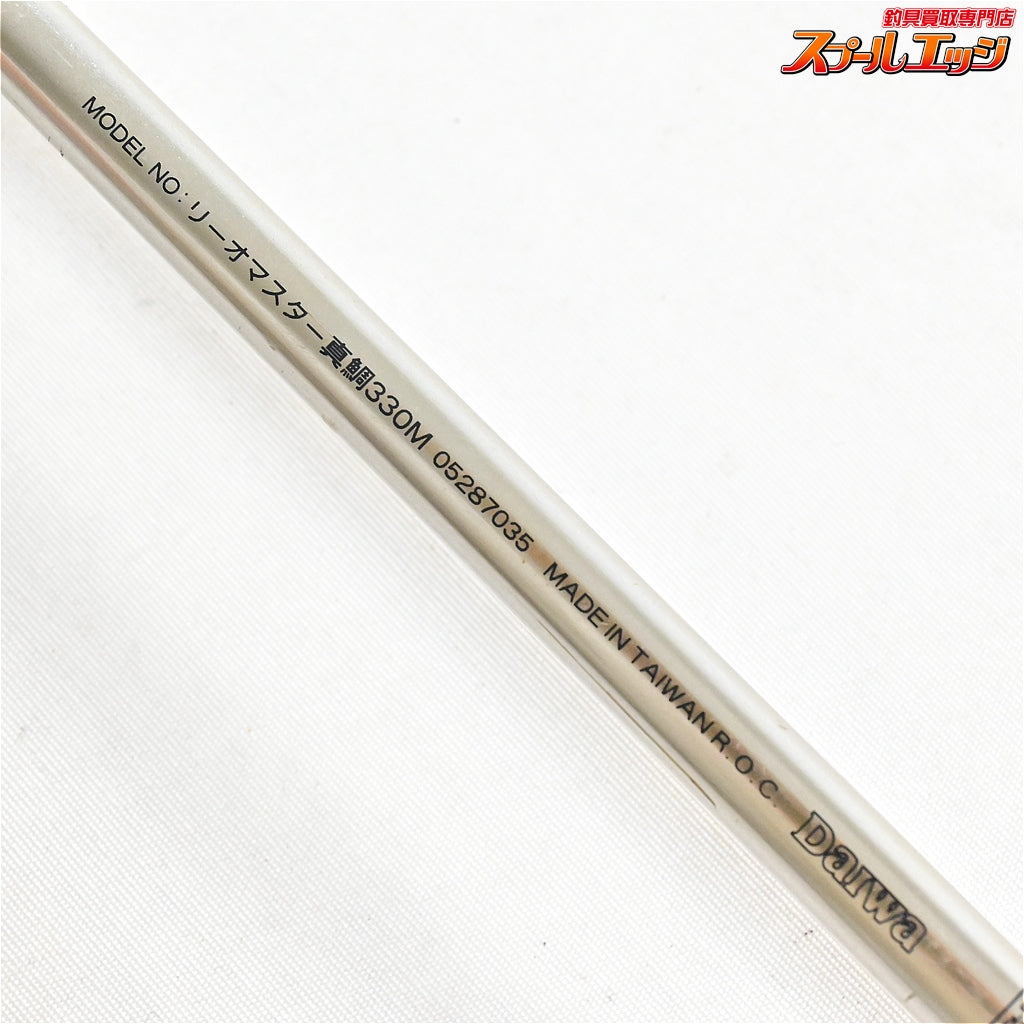 【ダイワ】 リーオマスターマダイ 330M DAIWA RHEOMASTER MADAI マダイ K_211