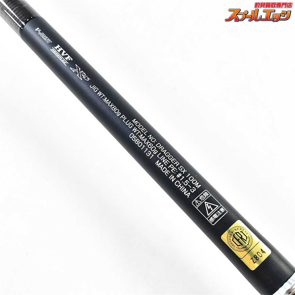 【ダイワ】 24ドラッガー SX 100M DAIWA DRAGGER ブリ サワラ イナダ K_199