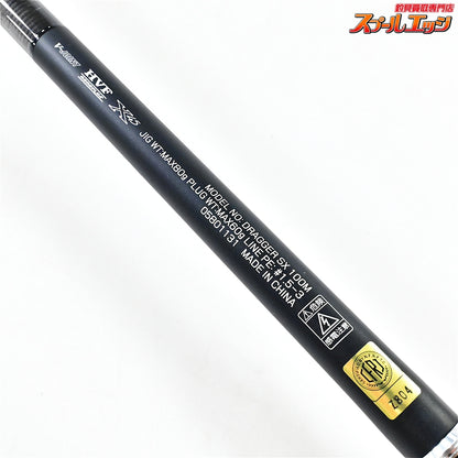 【ダイワ】 24ドラッガー SX 100M DAIWA DRAGGER ブリ サワラ イナダ K_199