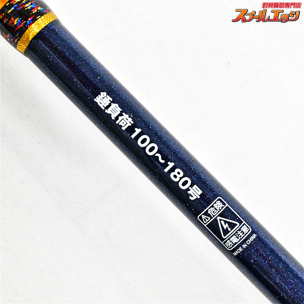 【アマノ釣具】 スクイッドマスター 165 AMANO ZEALOT Squid Master ヤリイカ スルメイカ ケンサキイカ K_207