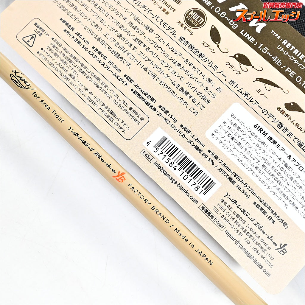 【ヤマガブランクス】 ルーパス 61RM エリアトラウト YAMAGA Blanks Lups Area Trout ニジマス ヤマメ イワナ アマゴ K_147