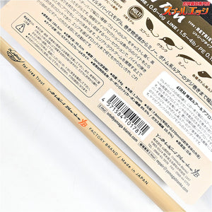【ヤマガブランクス】 ルーパス 61RM エリアトラウト YAMAGA Blanks Lups Area Trout ニジマス ヤマメ イワナ アマゴ K_147