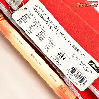【アルファタックル】 スーパー ディープクルーザーI 2.1m 250-500号 AlphaTackle Super Deepcruiser I キンメ アカムツ クロムツ K_229
