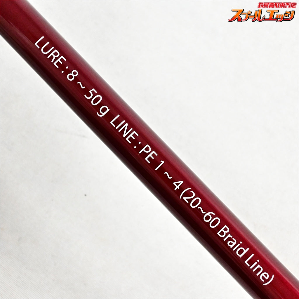 【フィッシュマン】 ブリスト ベンダバール 10.1M FISHMAN BRIST VENDAVAL シーバス ヒラメ マゴチ K_149