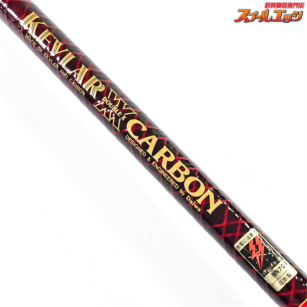 【ダイワ】 ケブラーカーボンXX 磯DX 1号63F DAIWA KEVLAR CARBON グレ メジナ クロダイ K_159
