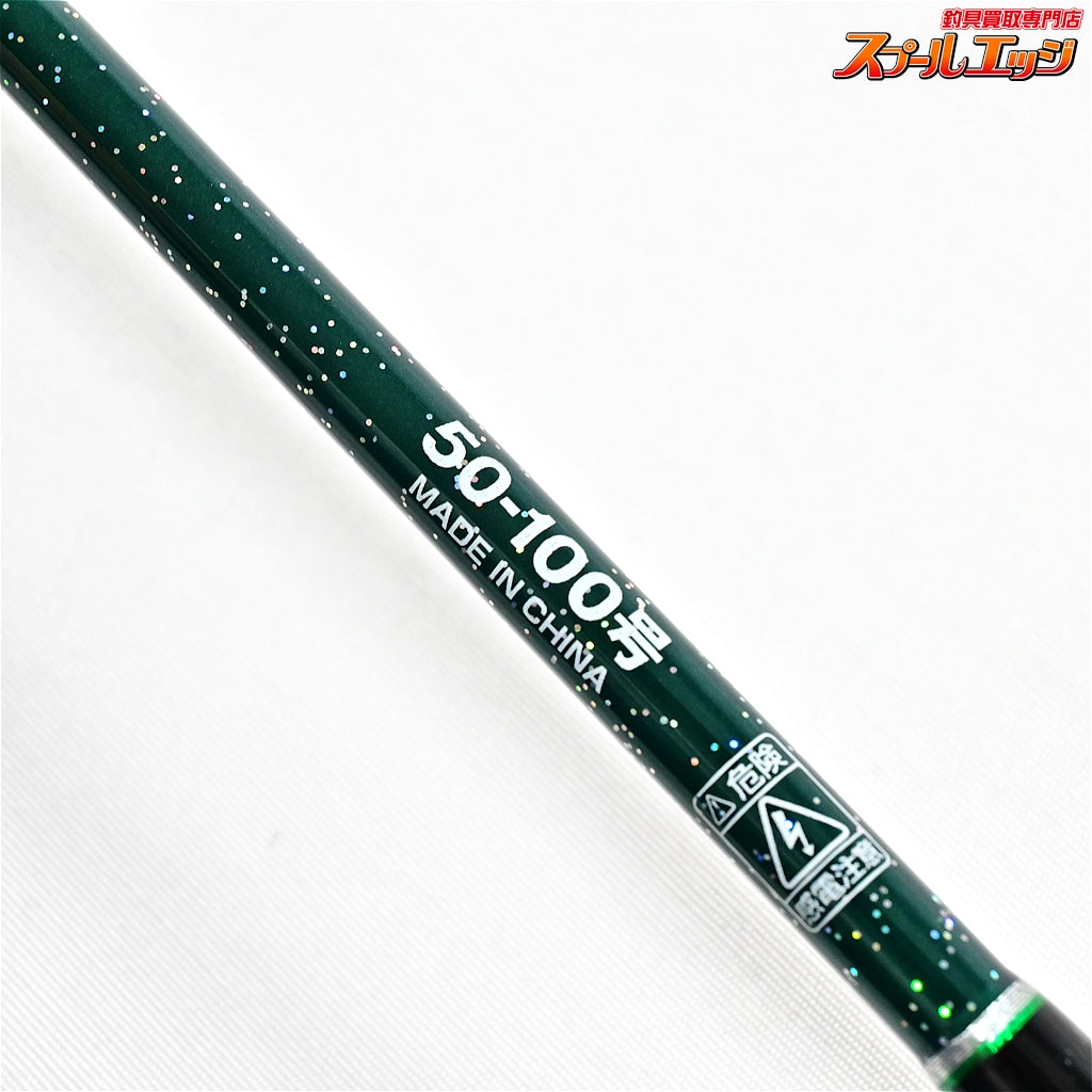 【アマノ釣具】 ジーロット インフィニティ グロリア 5:5 195M 50-100号 AMANO ZEALOT InfinityGLORIA マダイ ワラサ シマアジ K_201