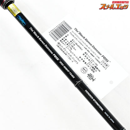 【エバーグリーン】 カレイド インスピラーレ ブラックレイブン IRSC-66MHF-TG40X エクストリームRS EVERGREEN Inspirale TheBlack Raven Extreme ブラックバス K_245