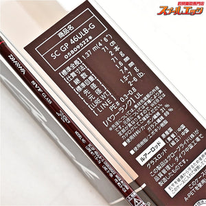 【ダイワ】 シルバークリーク 46ULB-G グラスプログレッシブ DAIWA SILVER CREEK ヤマメ イワナ アマゴ ニジマス K_116
