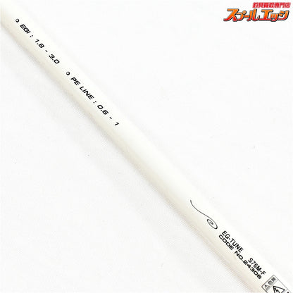 【がまかつ】 ラグゼ コーストライン EGチューン S76M-F GAMAKATSU LUXXE COASTLINE EG-TUNE アオリイカ K_161