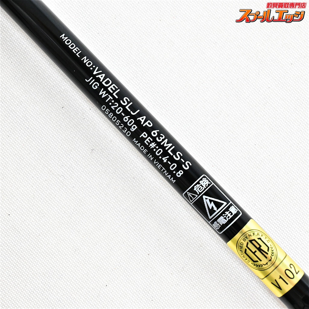 【ダイワ】 ヴァデル SLJ AP 63MLS-S DAIWA VADEL マダイ タチウオ イサキ K_142