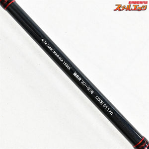 【アルファタックル】 アルファソニック マルイカ 150UL alpha tackle alfasonic MARUIKA マルイカ K_148