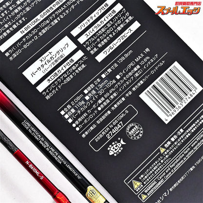 【シマノ】 26炎月 XR N-B610ML-S SHIMANO ENGETU マダイ K_185
