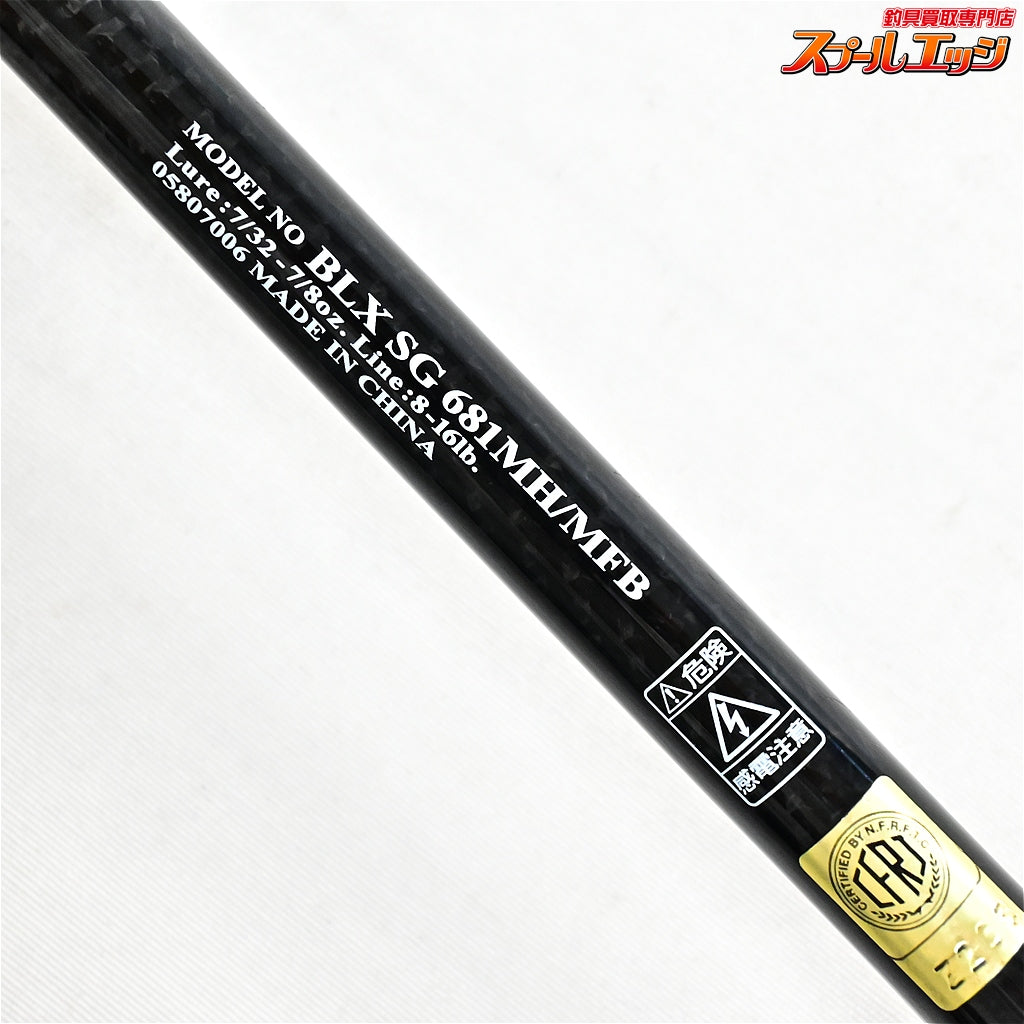 【ダイワ】 19ブラックレーベル BLX SG 681MH/MFB DAIWA BLACK LABEL ブラックバス K_245