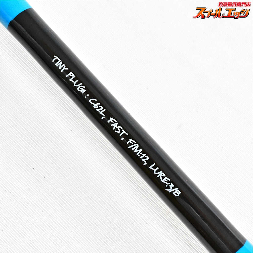 【ノースフォークコンポジット】 NFX プロ C62L タイニープラグ NorthForkComposites NFXPro TINY PLUG ブラックバス K_244