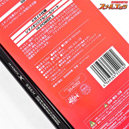 【シマノ】 22セフィア BB S86M SHIMANO Sephia アオリイカ K_176