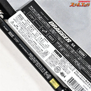 【ダイワ】 24ドラッガー SX 100M DAIWA DRAGGER ヒラマサ カンパチ ブリ K_203