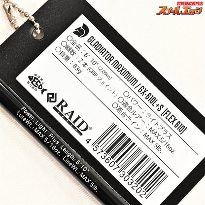 【レイドジャパン】 26グラディエーター マキシマム GX-610L+S フレックス610 RAID-JAPAN GLADIATOR MAXIMUM FLEX ブラックバス K_232