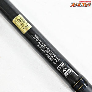 【ダイワ】 24ソルティガ C 79-10 キャスティング DAIWA SALTIGA CASTING クロマグロ GT K_215