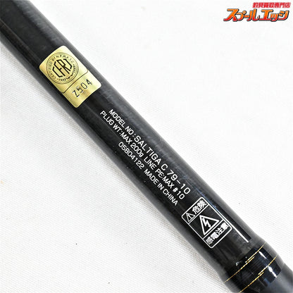 【ダイワ】 24ソルティガ C 79-10 キャスティング DAIWA SALTIGA CASTING クロマグロ GT K_215