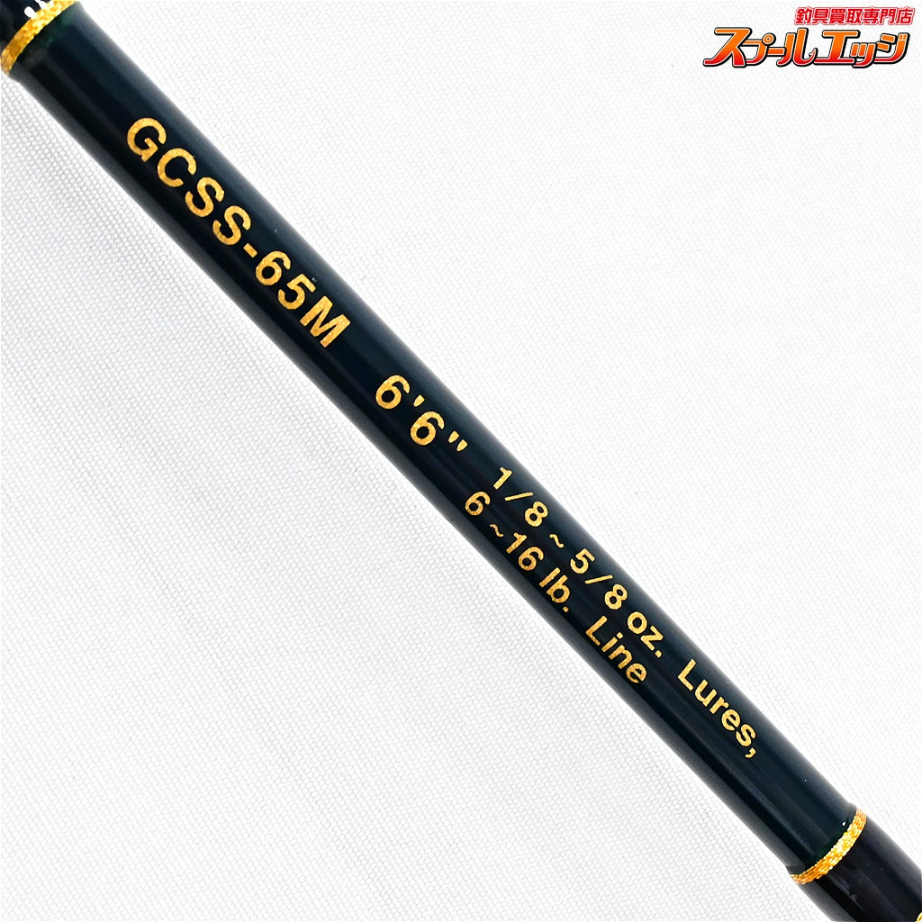 【エバーグリーン】 コンバットスティック GCSS-65M スカウトマスター ゴールドサーメットガイドモデル EVERGREEN CombatStick ブラックバス K_240