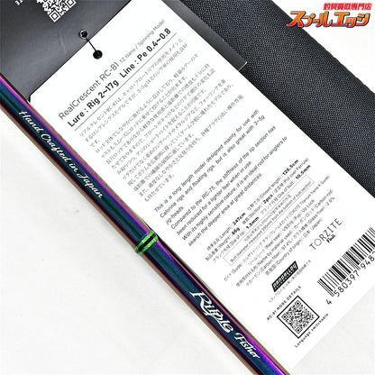 【リップルフィッシャー】 リアルクレセント RC-81 カスタム カラー89100 RippleFisher RealCrescent アジ メバル クロダイ K_171