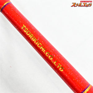 【つり吉】 フロンティア ゼニス スペシャル 150 TSURI-KICHI ZENISU SPECIAL キハダマグロ モロコ カンパチ K_244