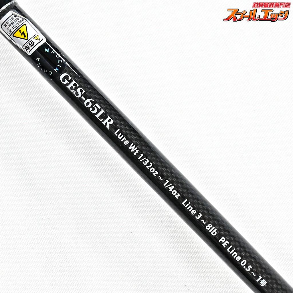 【デプス】 ゲインエレメント GES-65LR ライトシェイキングエレメント Deps GAIN ELEMENT ブラックバス K_238