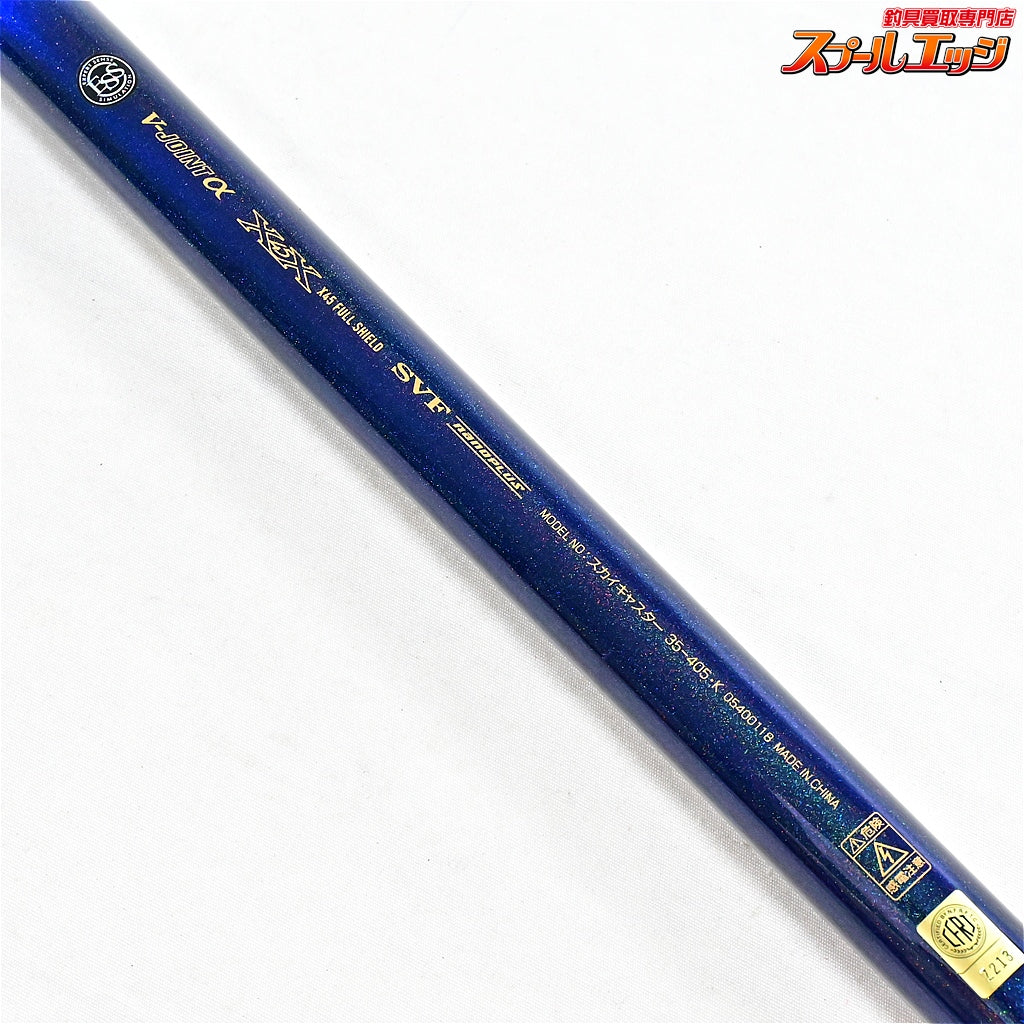 【ダイワ】 24スカイキャスター 35-405・K DAIWA SKYCASTER シロギス K_218