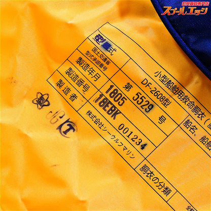 【ダイワ】 インフレータブル ライフジャケット DF-2608 ブラック 2018年5月製造分 桜マーク有 肩掛け DAIWA LIFE Jacket K_060