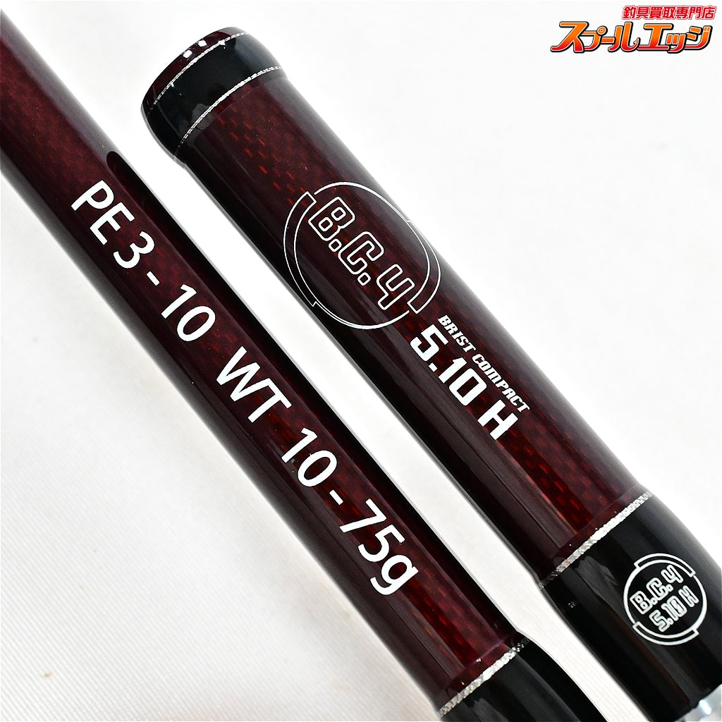 【フィッシュマン】 ブリスト コンパクト B.C.4 5.10H 510H Fishman BRIST COMPACT BC4 ブラックバス シーバス ライギョ K_091