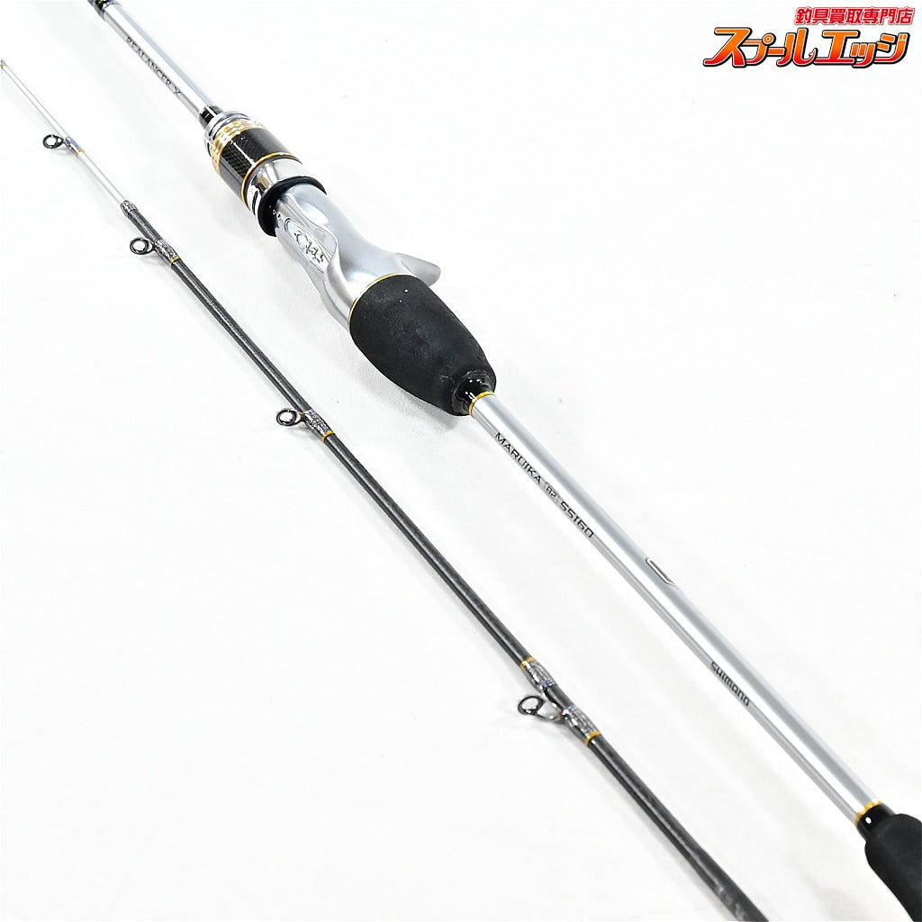 【シマノ】 17リアランサーX マルイカ 82 SS160 SHIMANO REALANCER MARUIKA マルイカ K_127