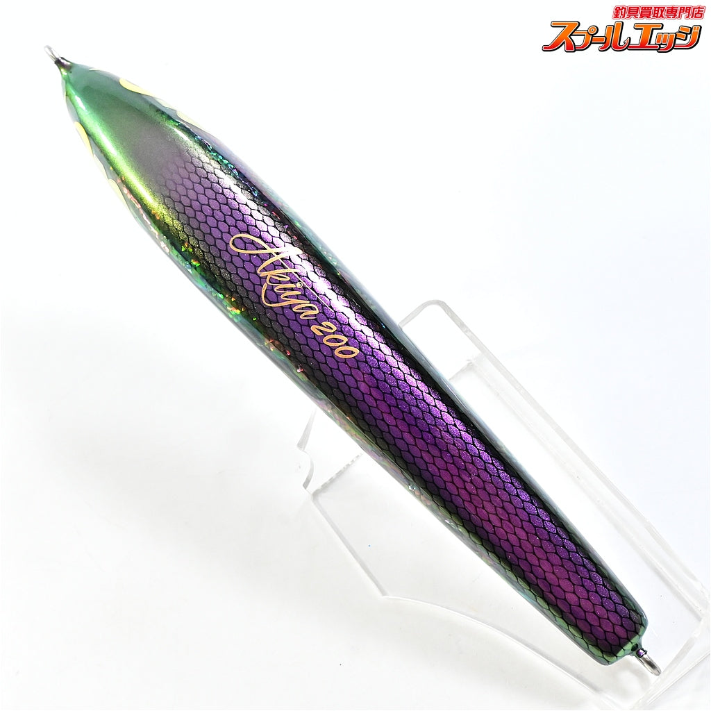 【ウッドリーム】 アキヤ 200 ニュージーランドブラック アワビ貼り アバロン シャル貼り WooDreeam AKIYA 海水用ルアー K_060