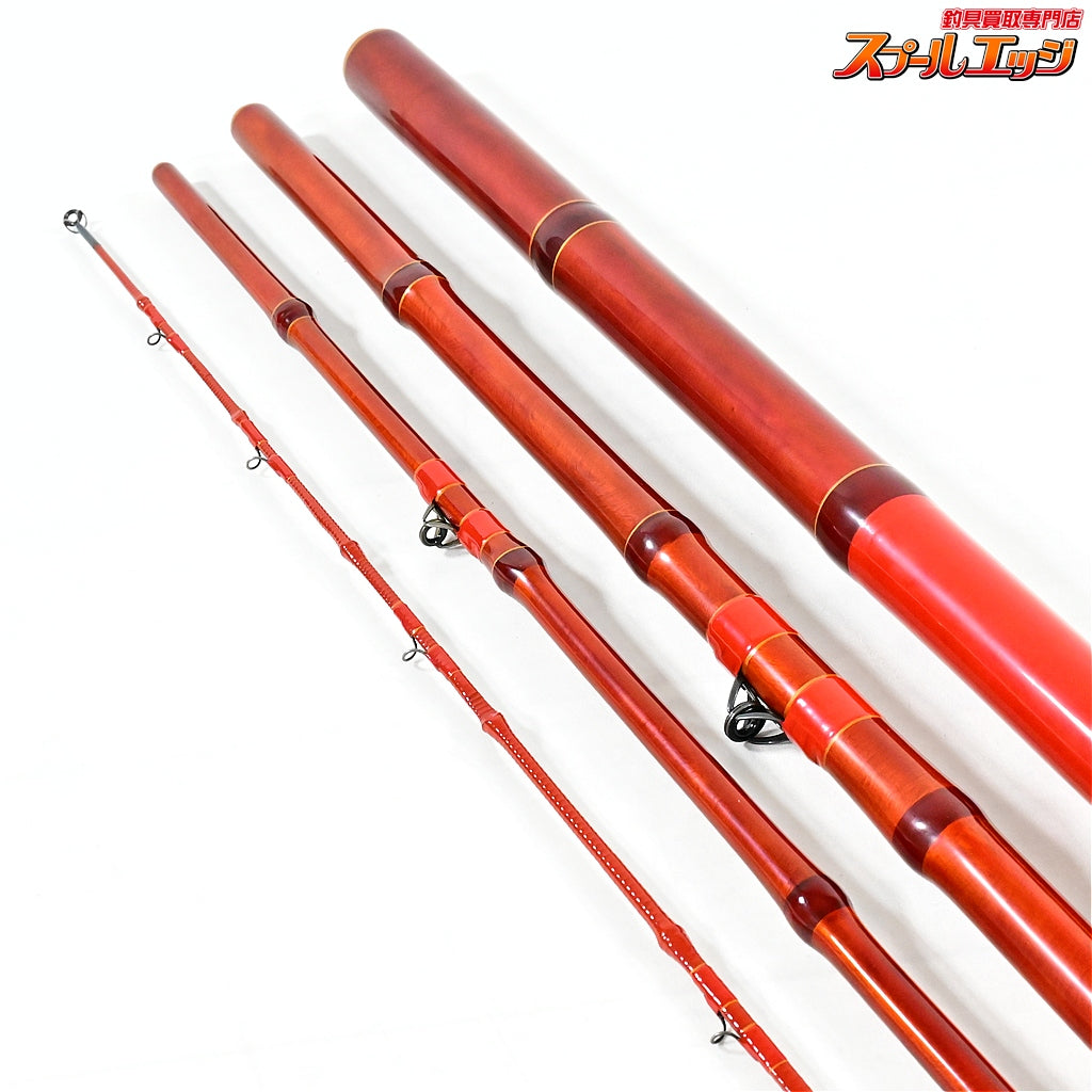 【俊貞作】 石鯛竿 全長5.45m 3本半継 イシダイ K_225